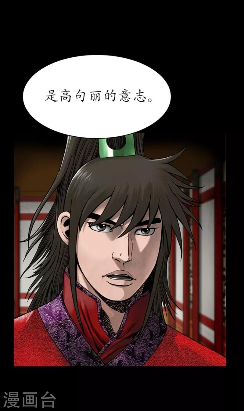 第77话8