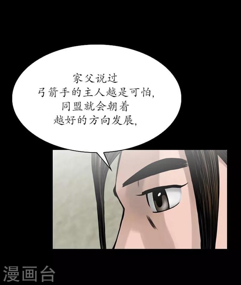 第77话9