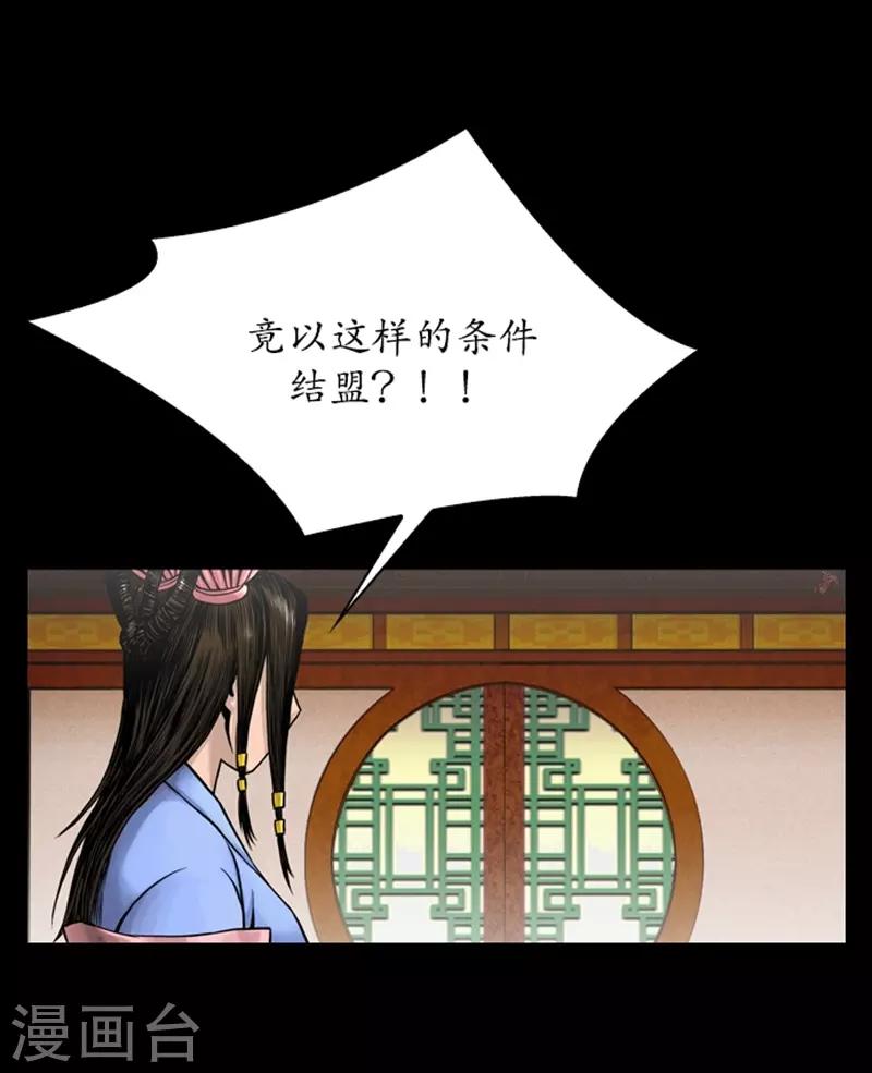 第78话10