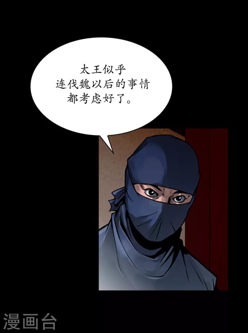 第78话11