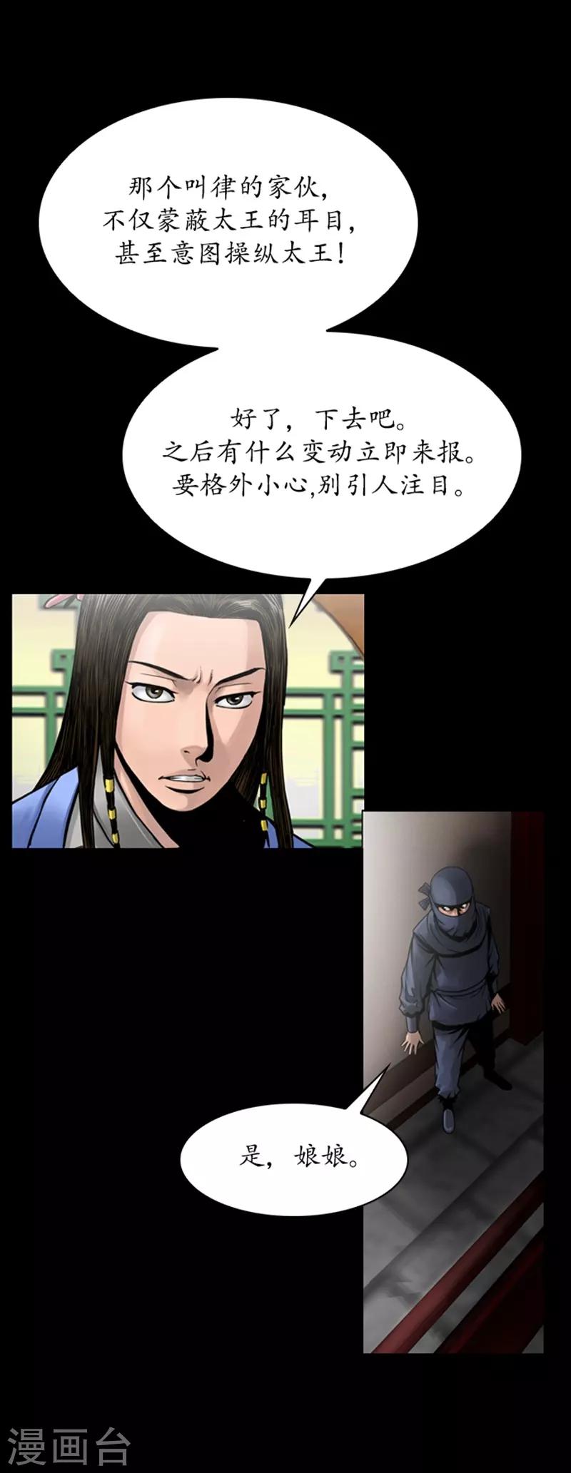 第78话12