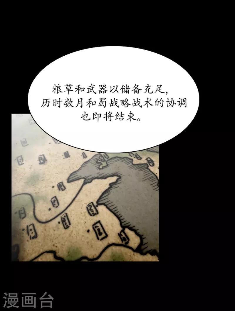 第78话16