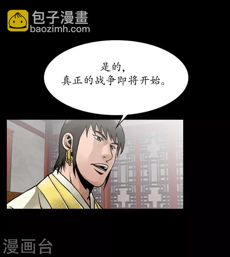 第78话18