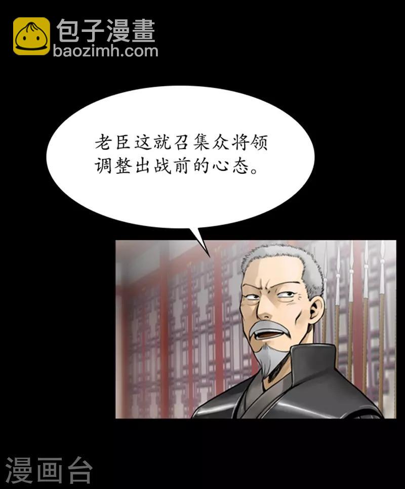 第78话19