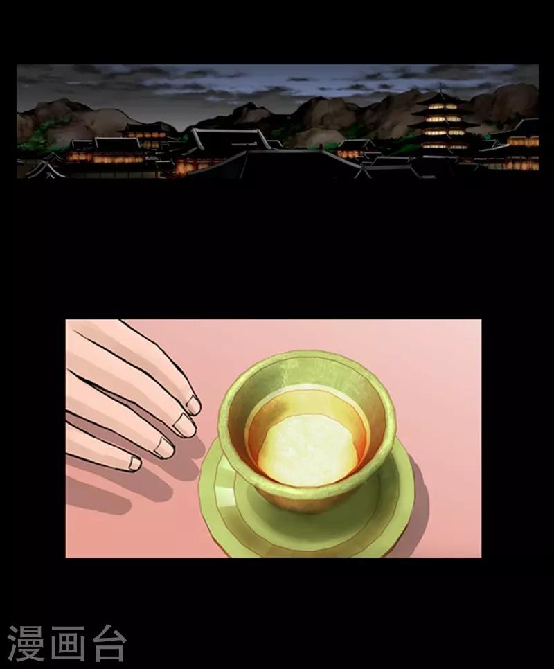 第78话2