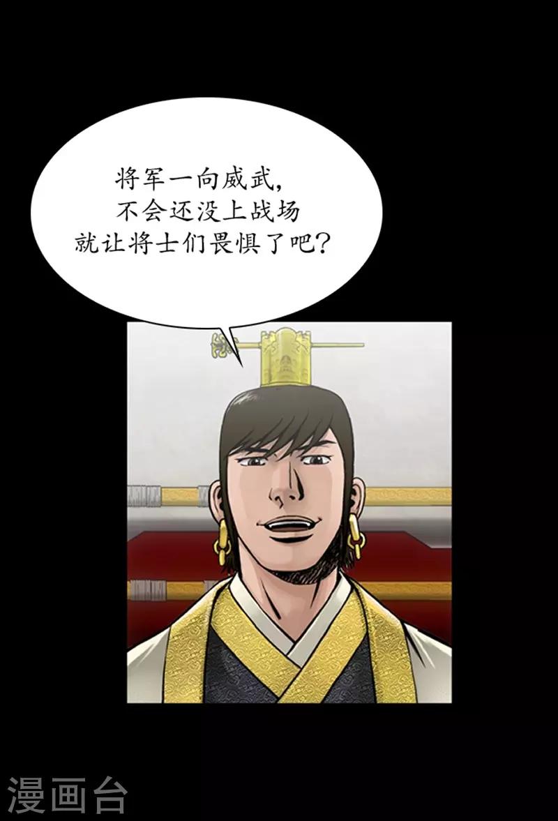 第78话20