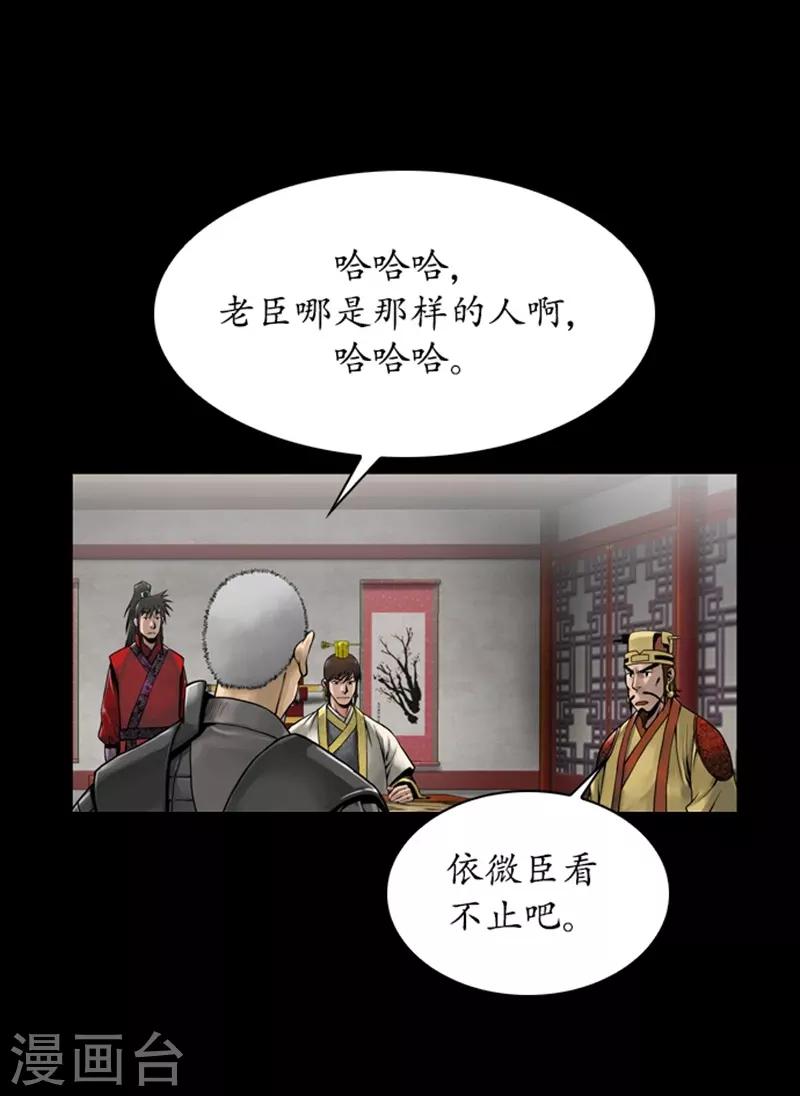 第78话21