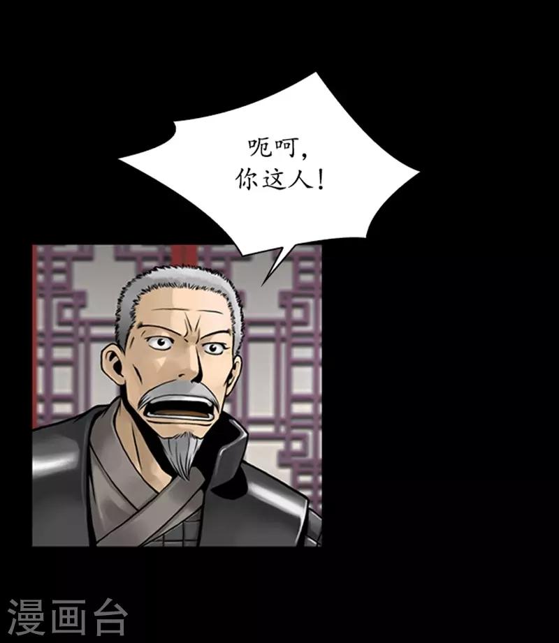 第78话22