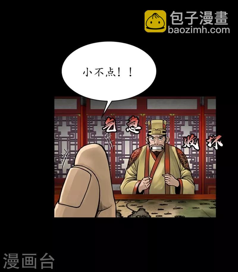 第78话23
