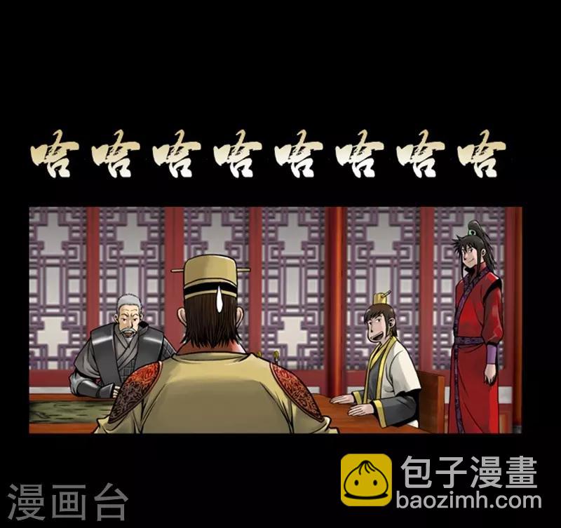 第78话24