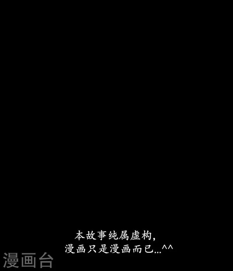 第78话26