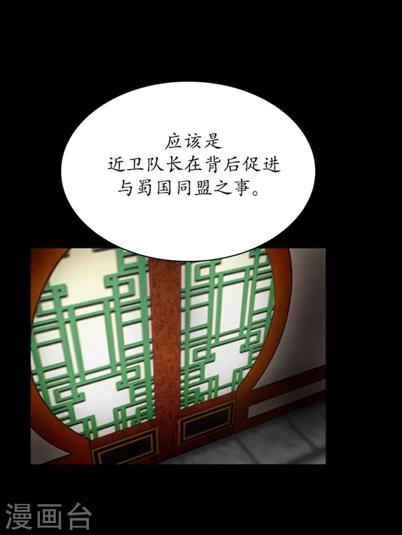 第78话3