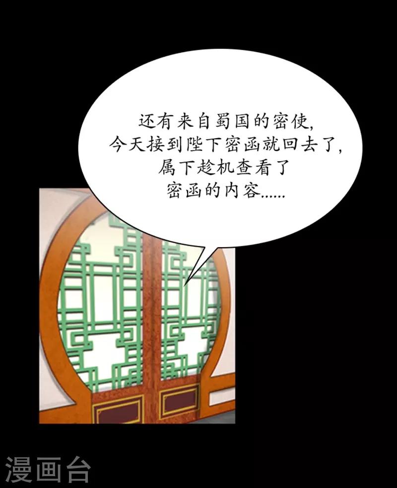 第78话6