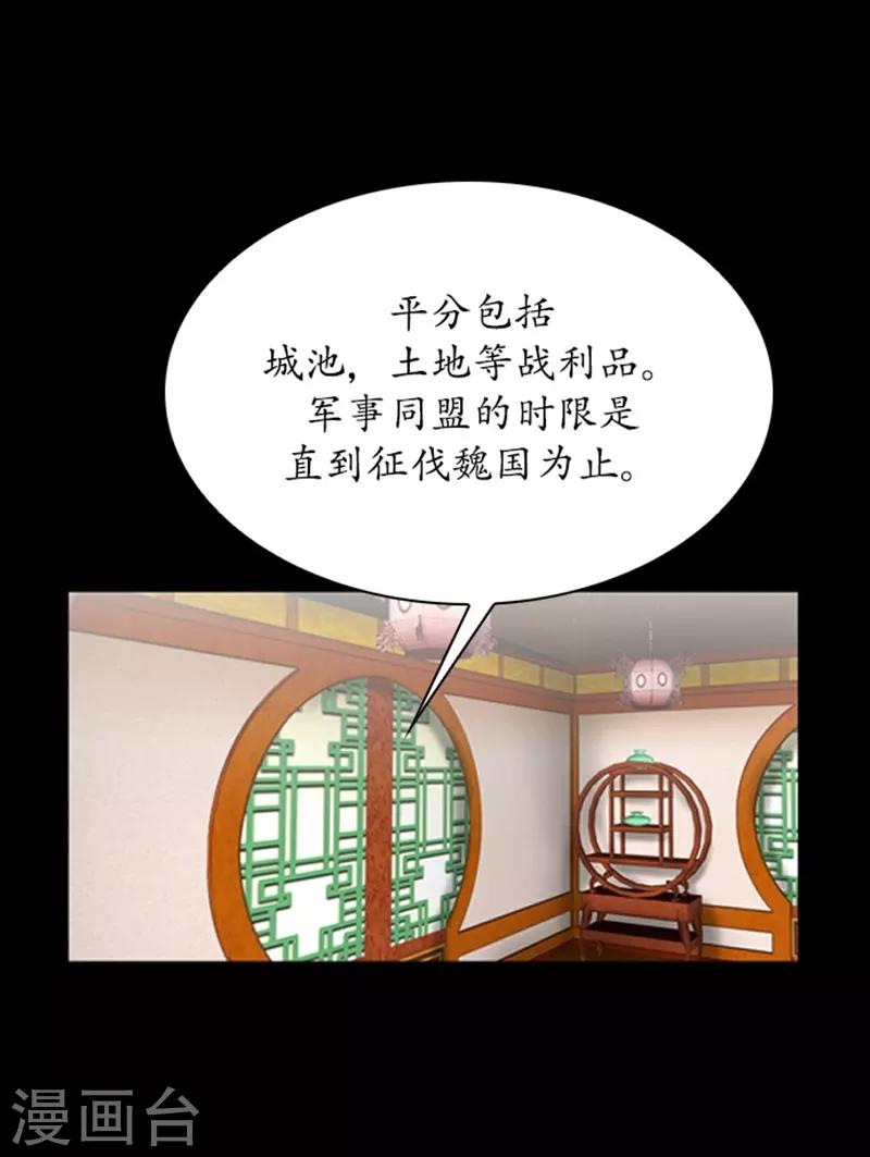 第78话8