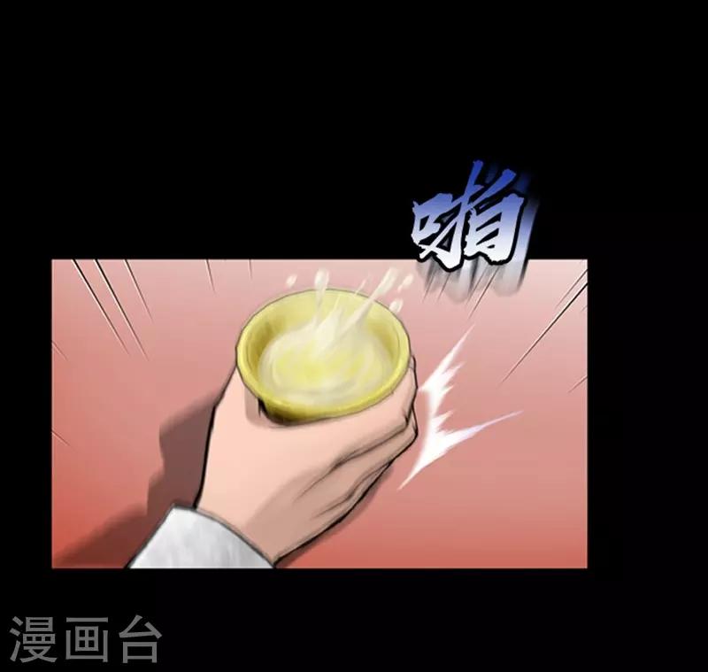 第78话9