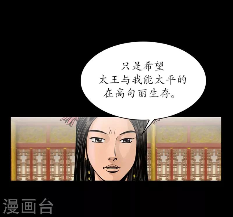 第79话11