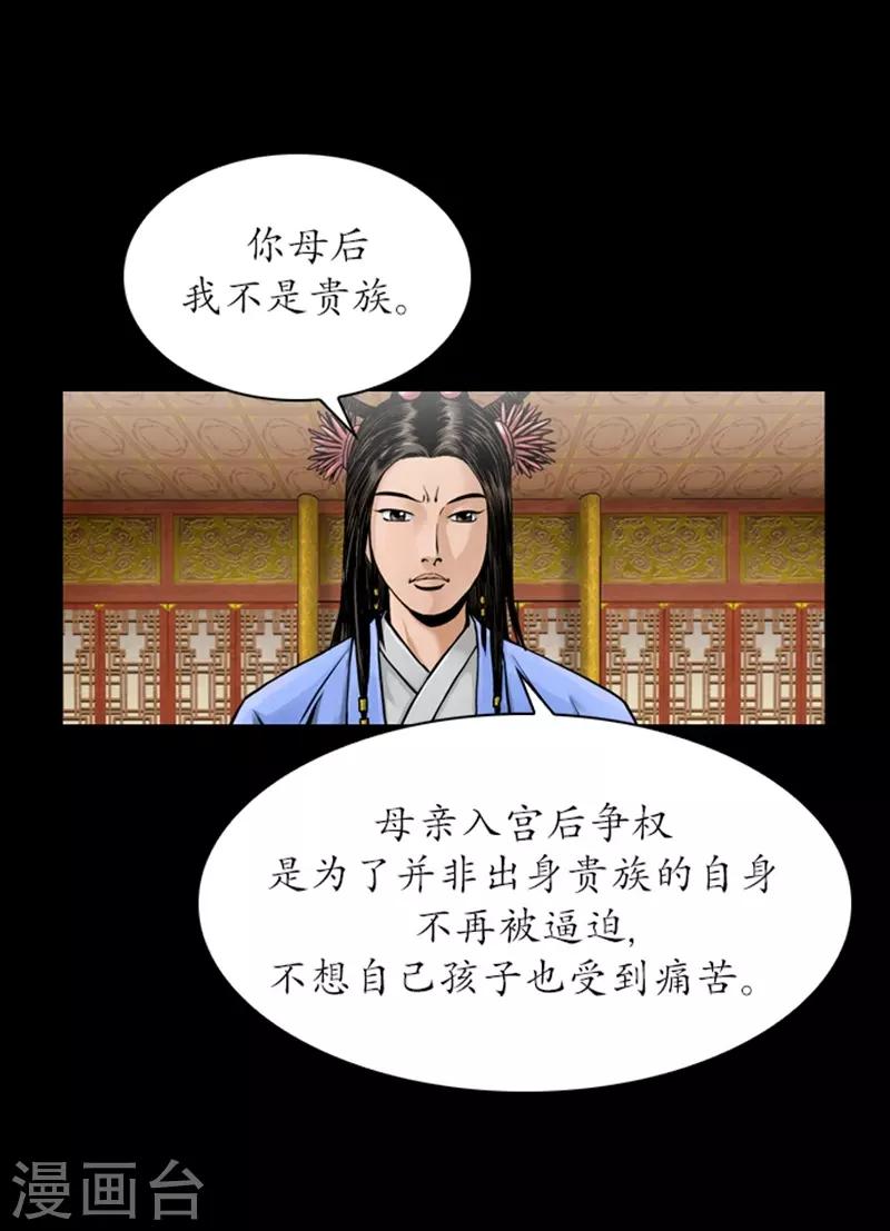 第79话13