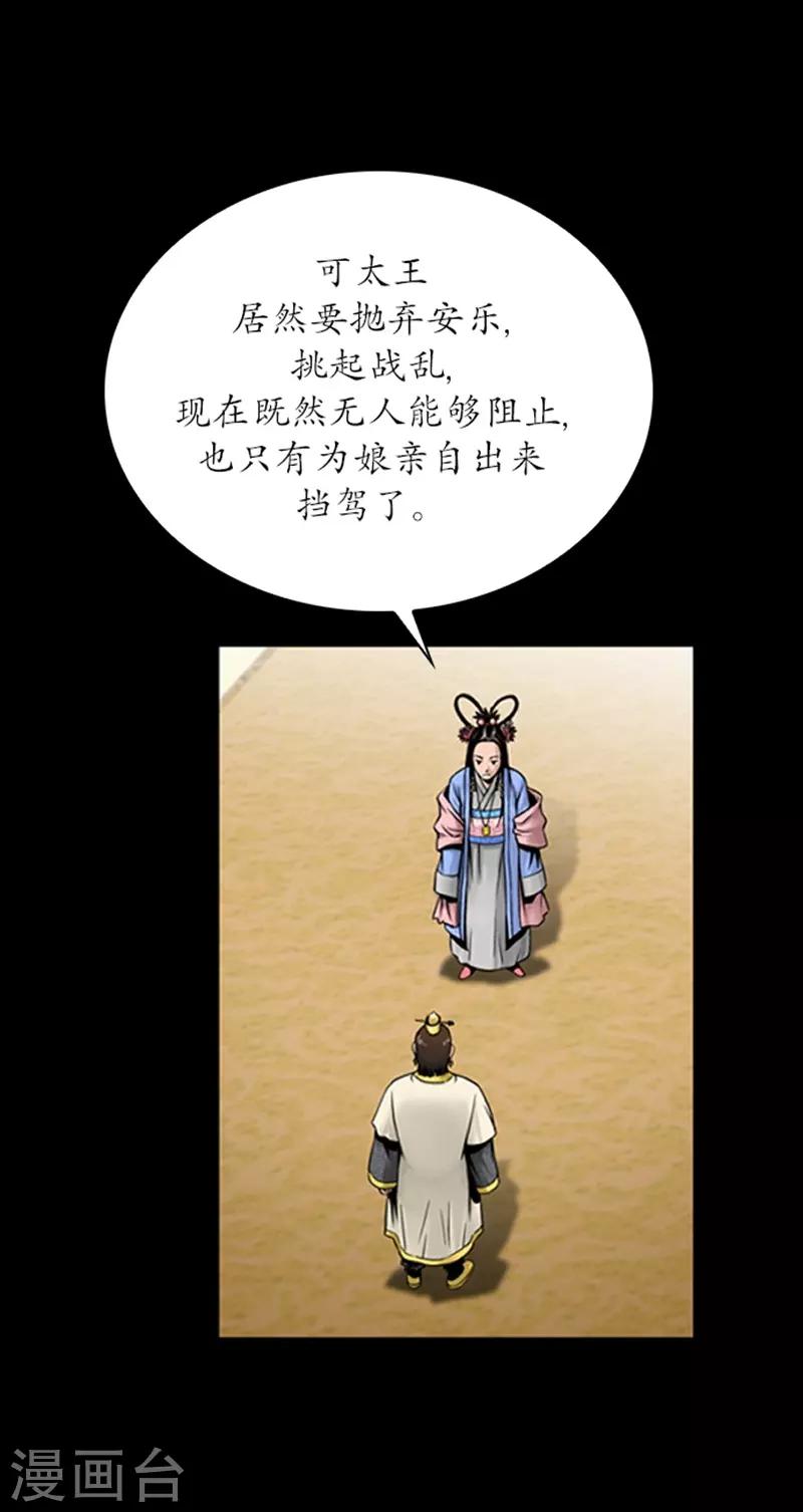 第79话15