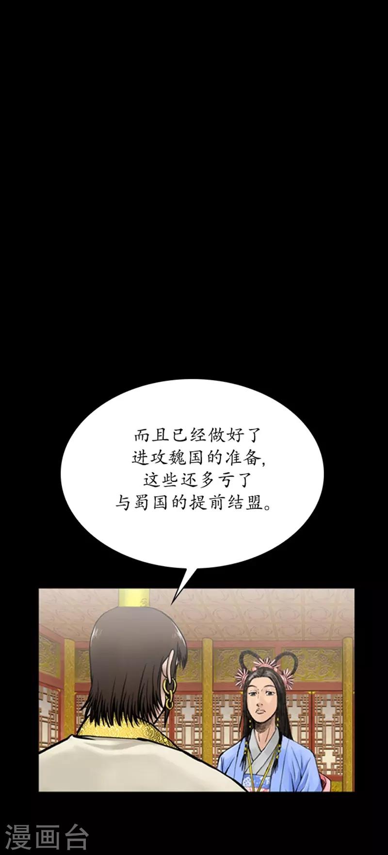 第79话18