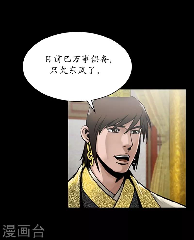 第79话19