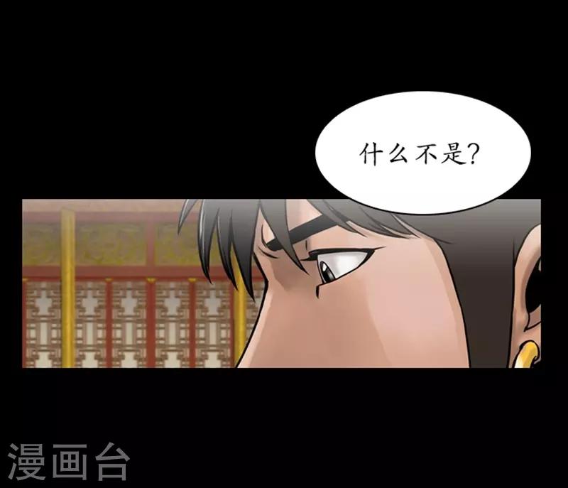 第79话21
