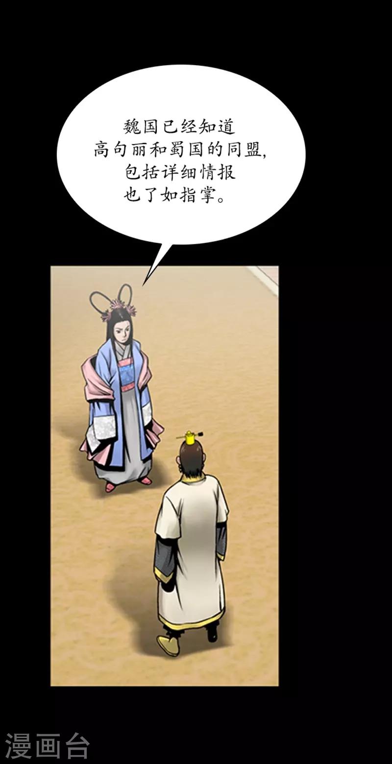 第79话23