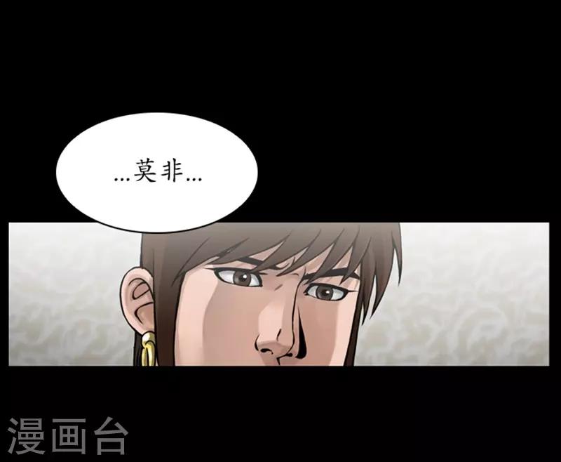 第79话24