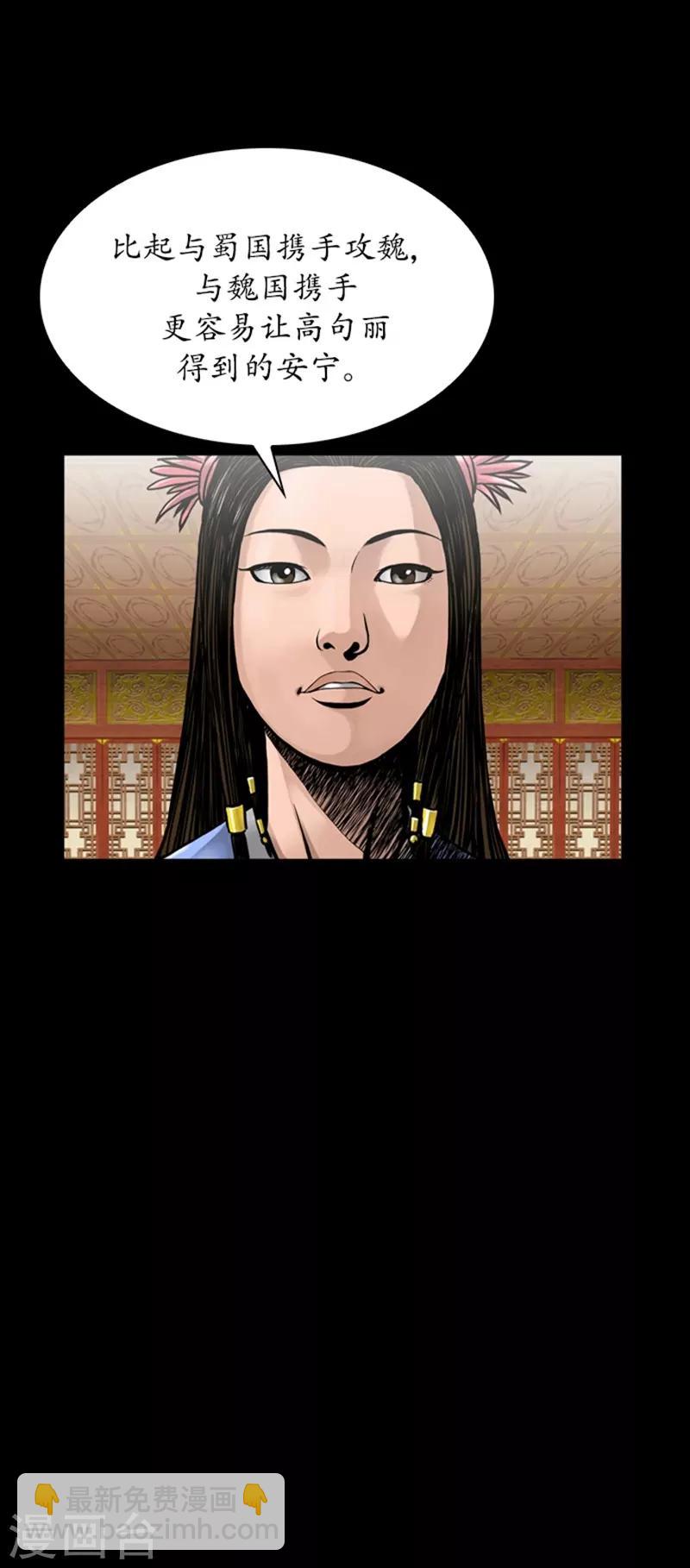 第79话28