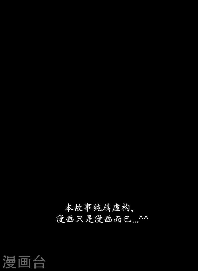 第79话29