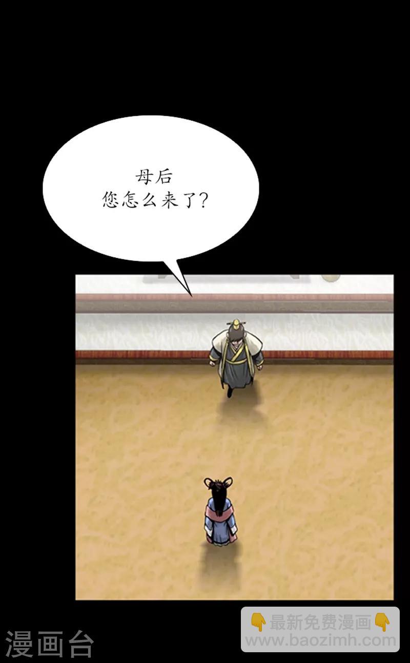 第79话5