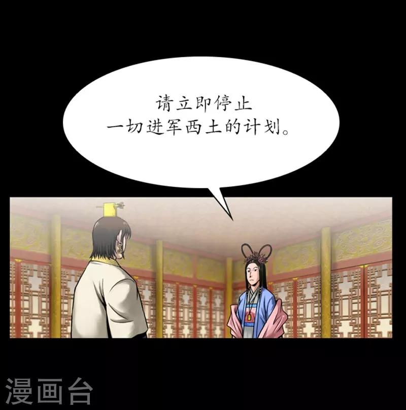 第79话8