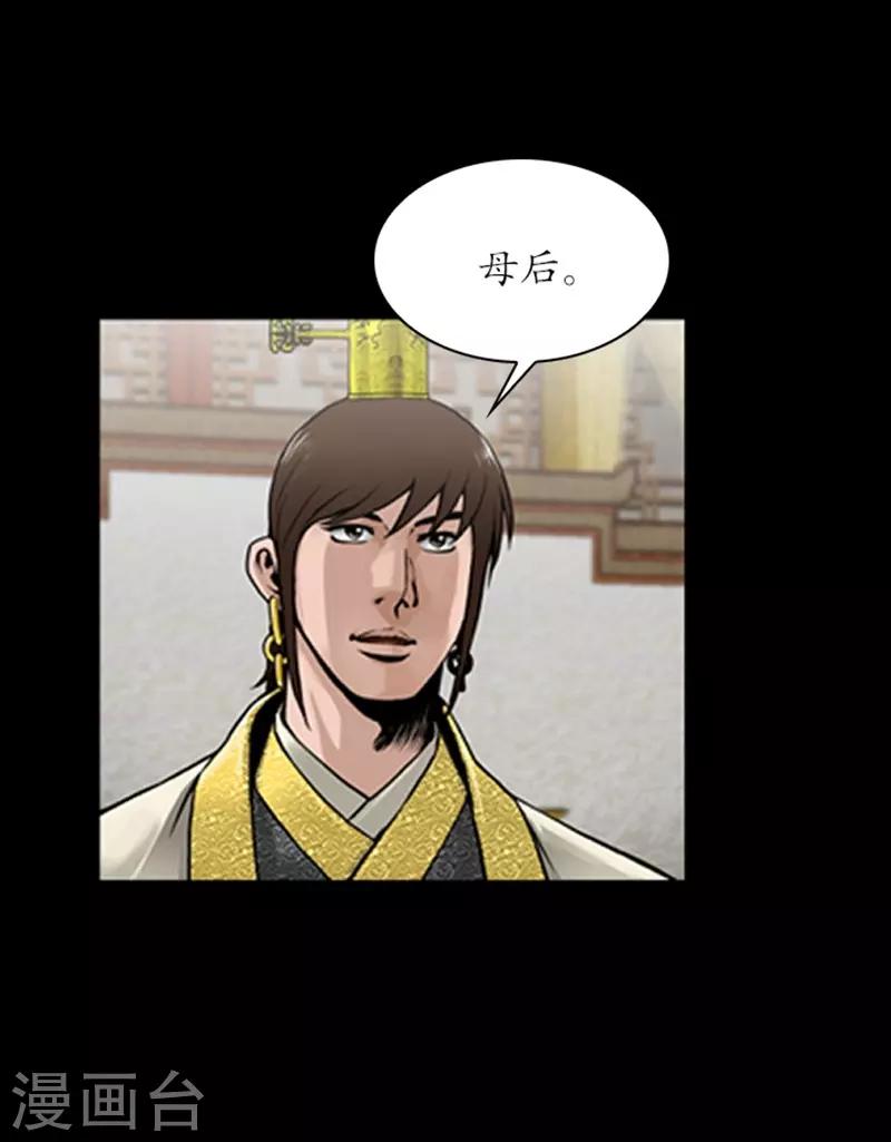 第79话9