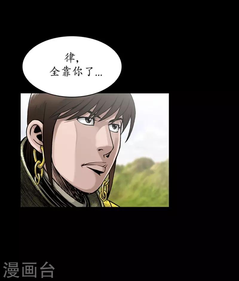 第83话12