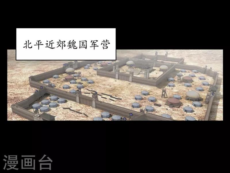 第83话14