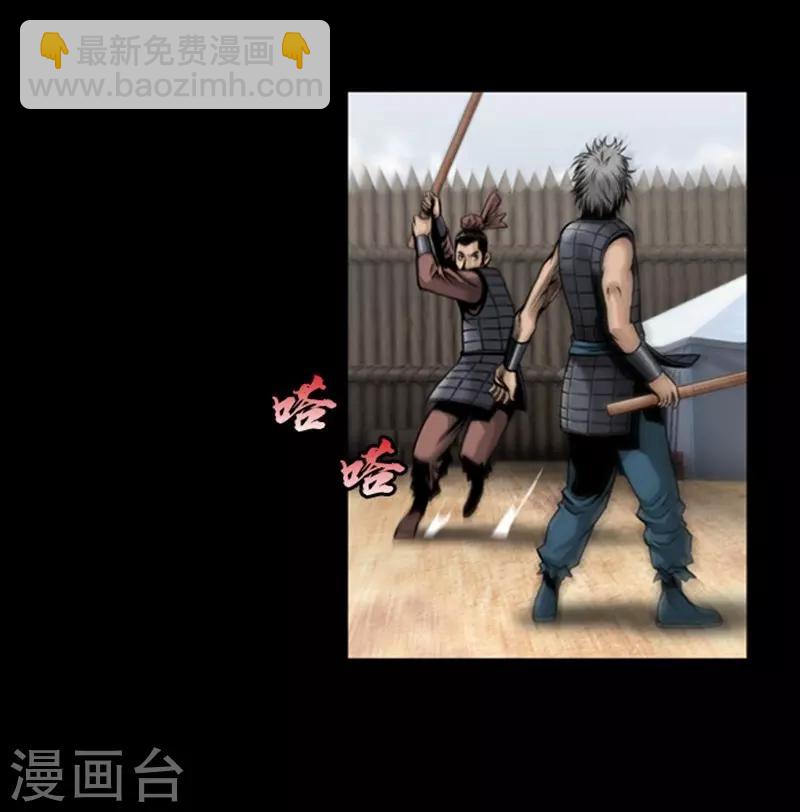 第83话16