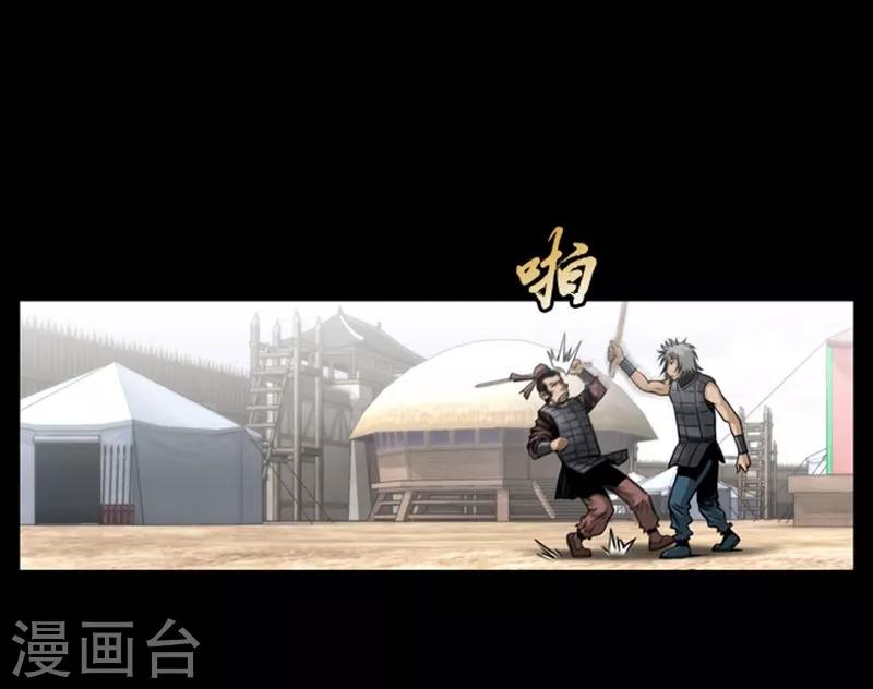 第83话19