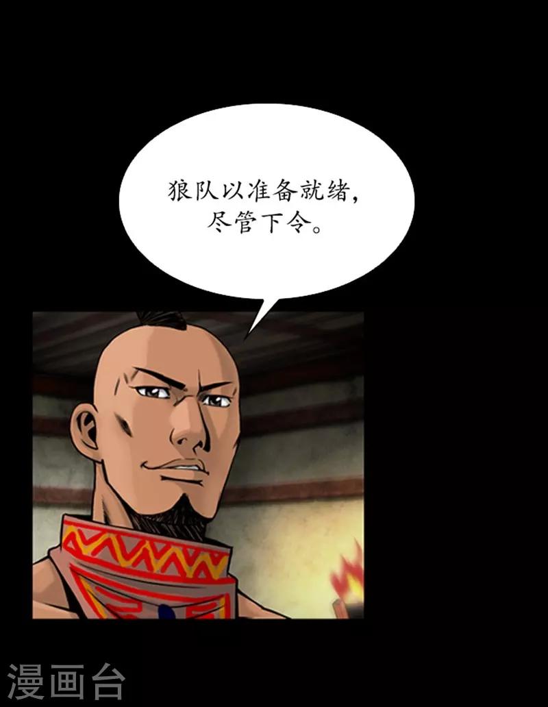第83话2