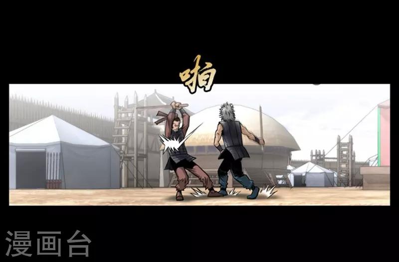 第83话20