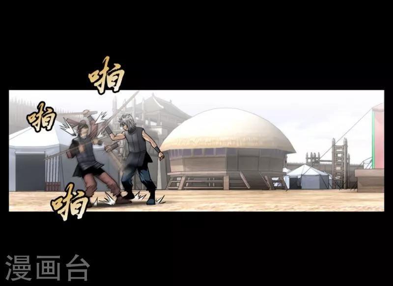 第83话21