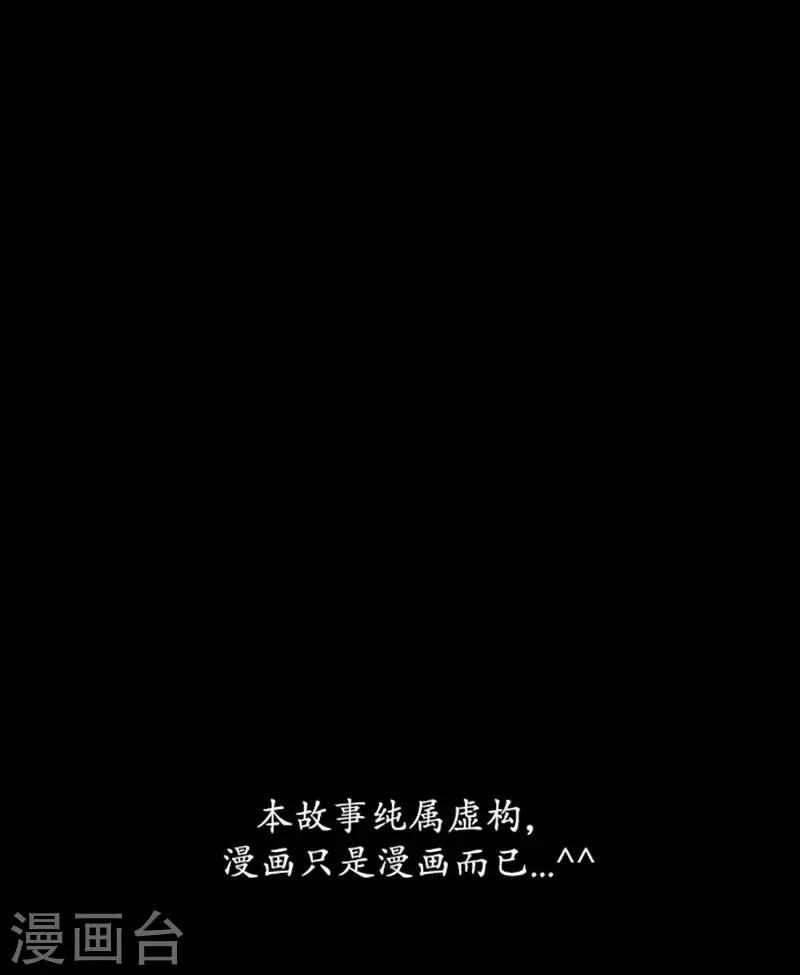 第83话24