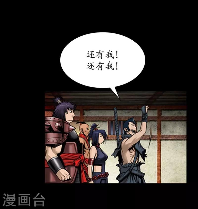 第83话3