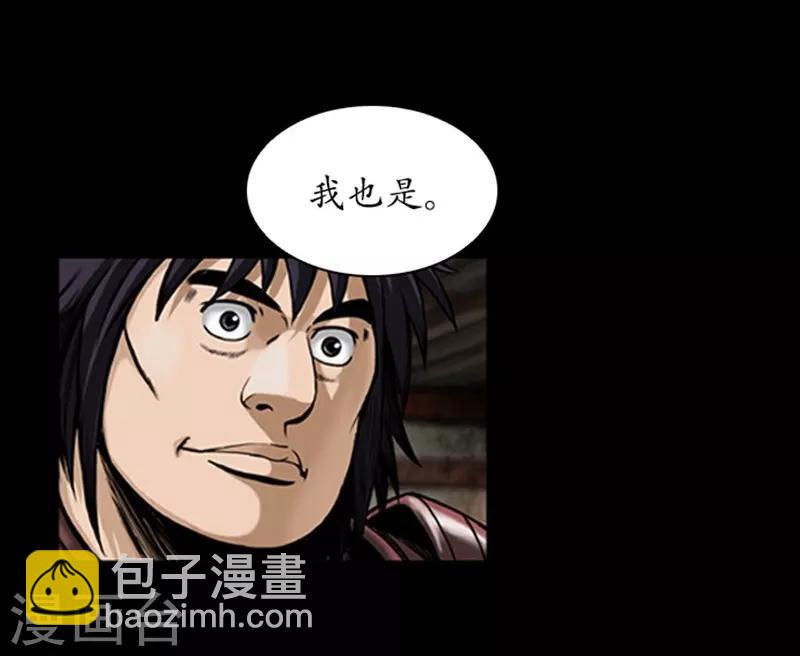 第83话4