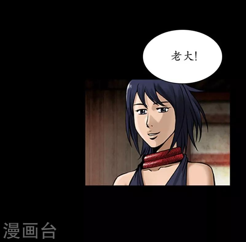 第83话5