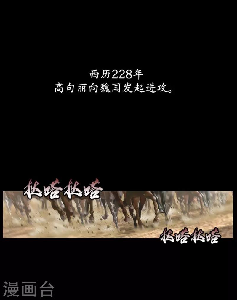 第83话7