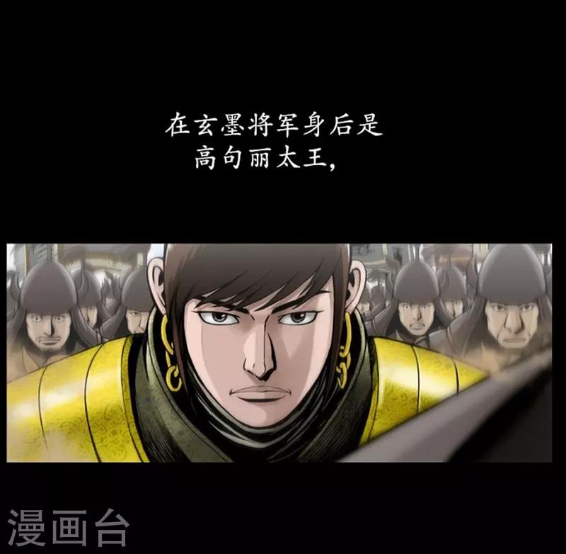 第83话9