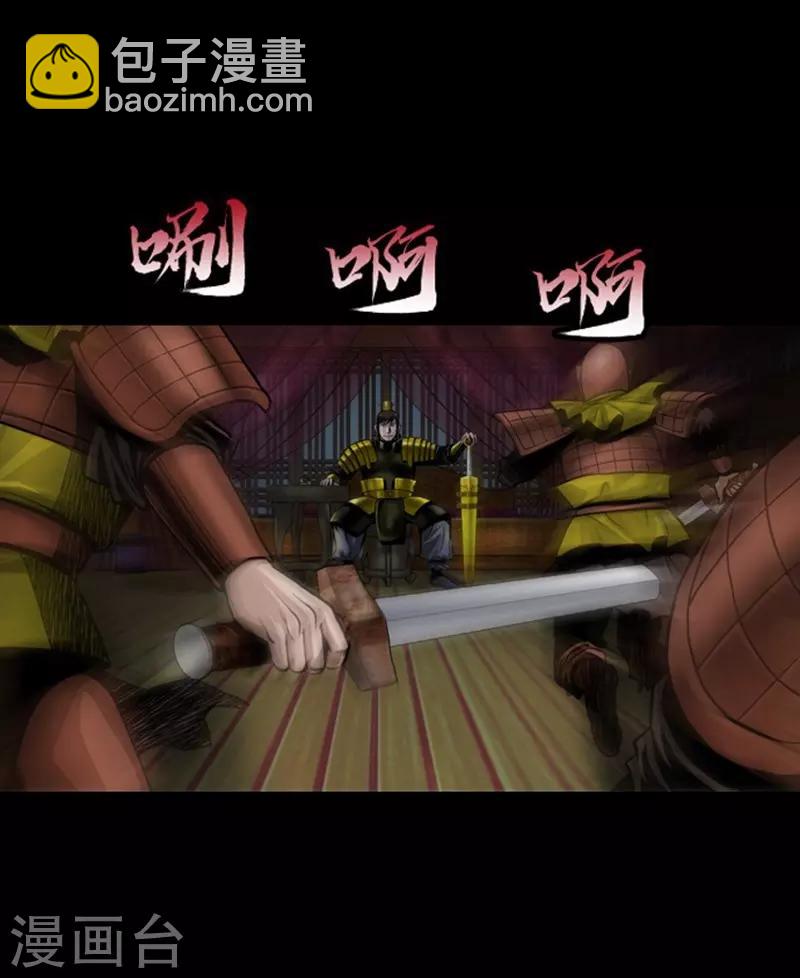 第88话10