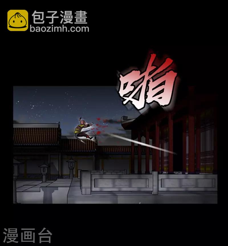 第88话17