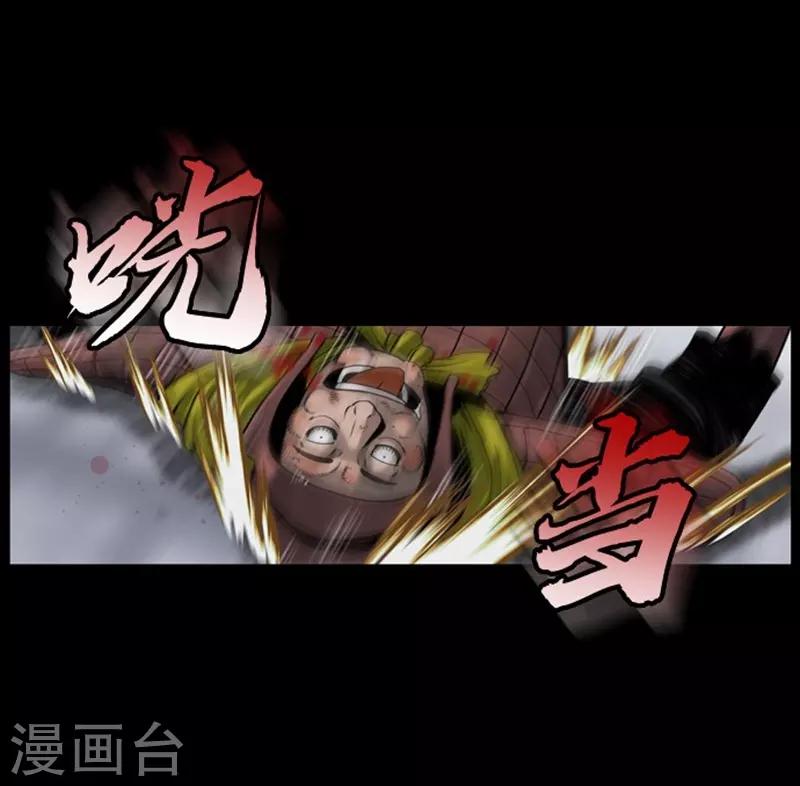 第88话18