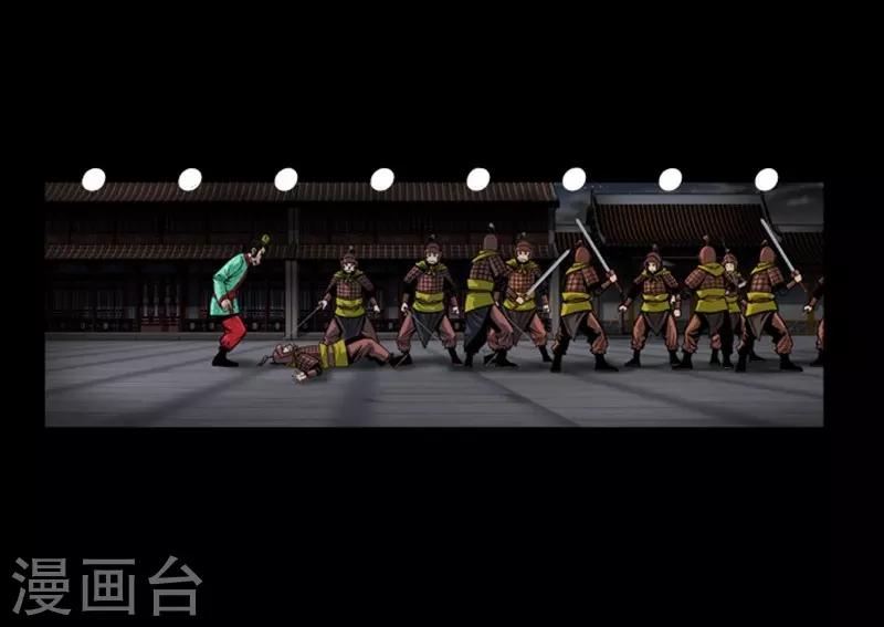 第88话19