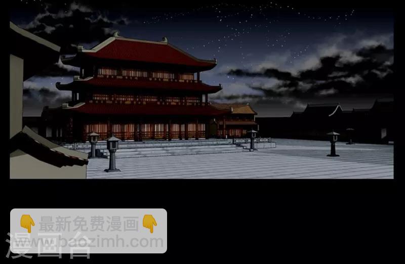 第88话2